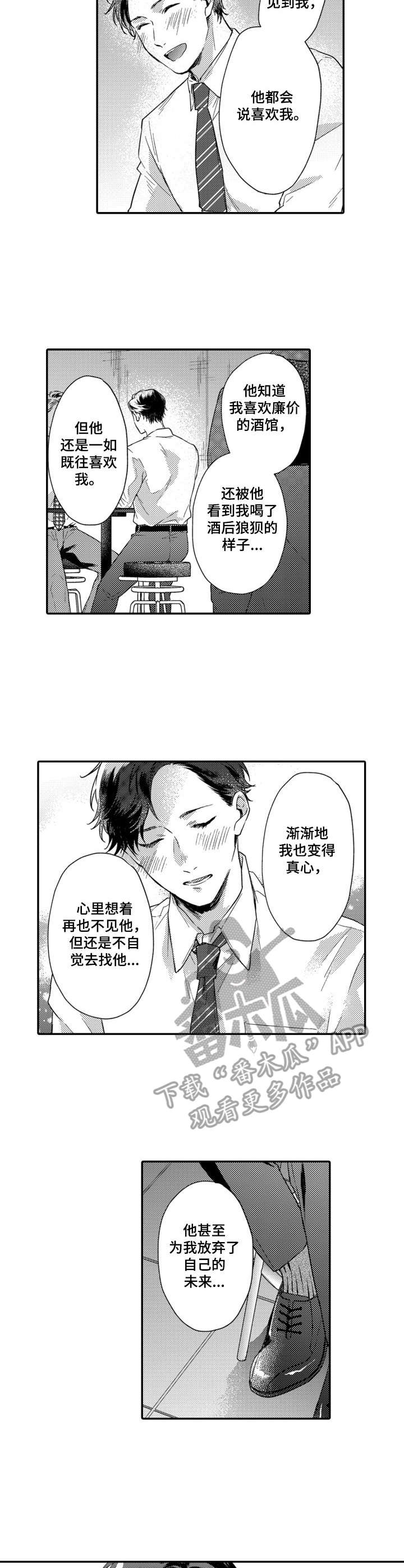 第22章：开玩笑4