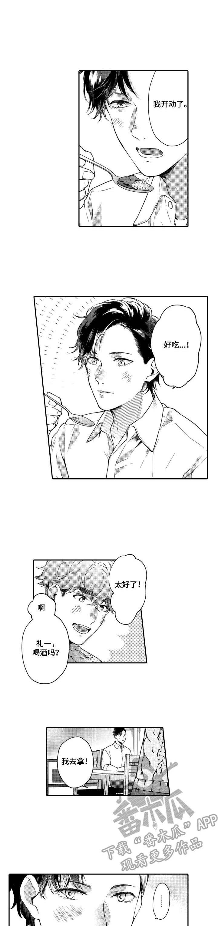 第15章：实习生0