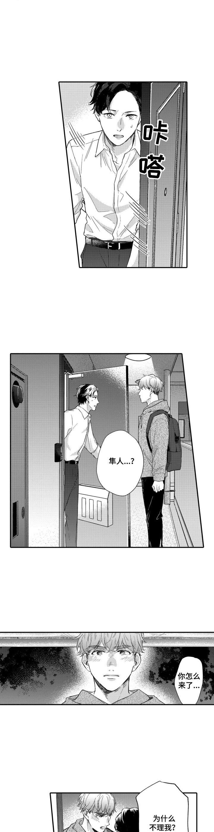 第26章：解释3