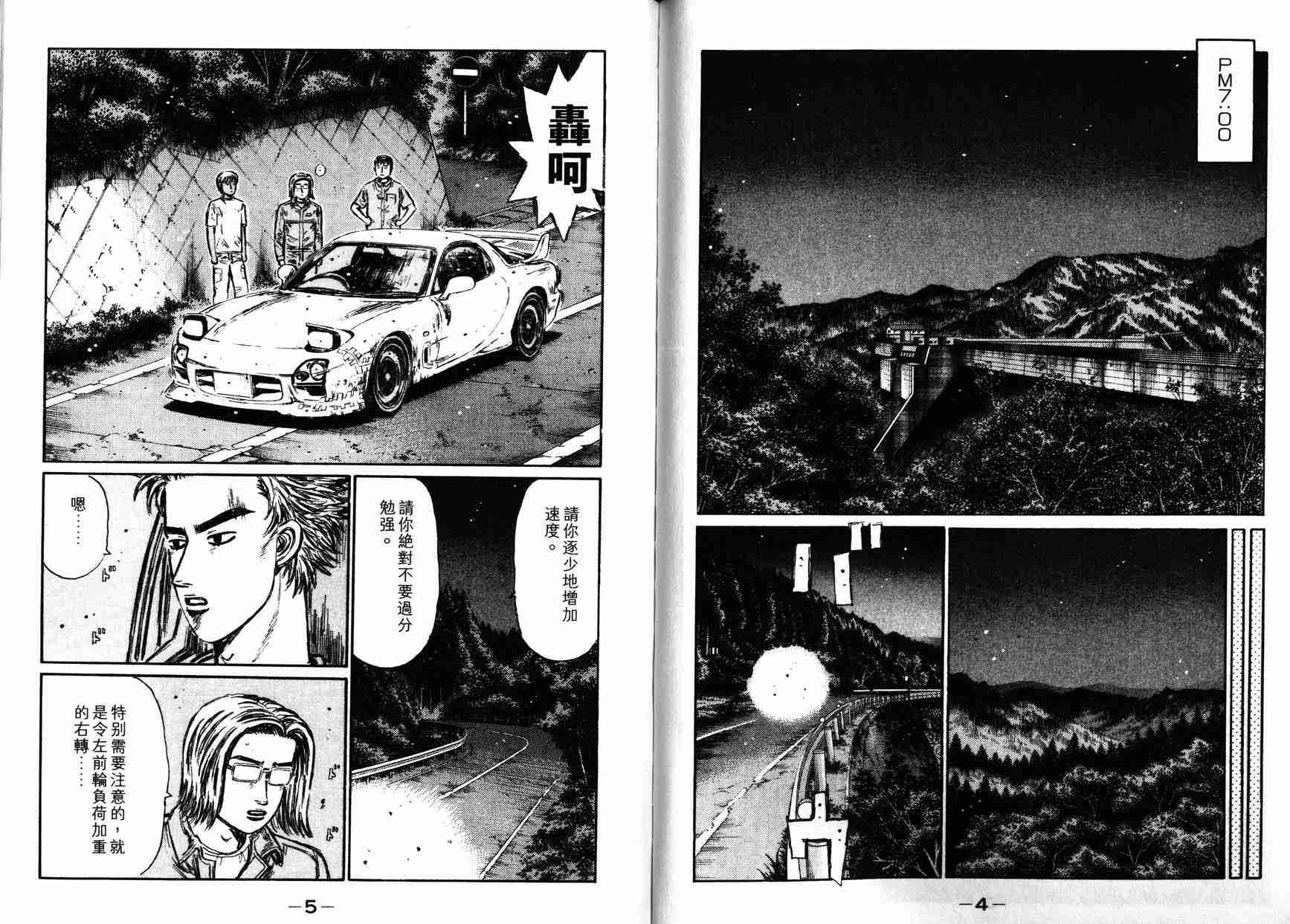 第27卷3