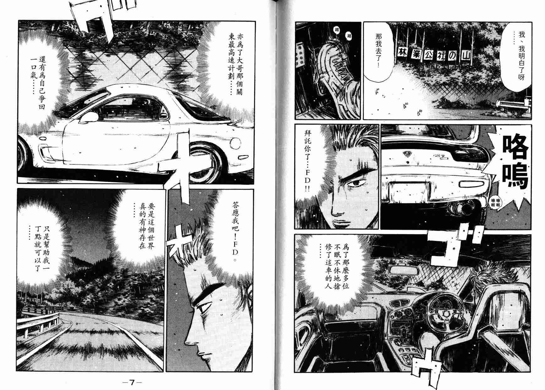 第27卷4
