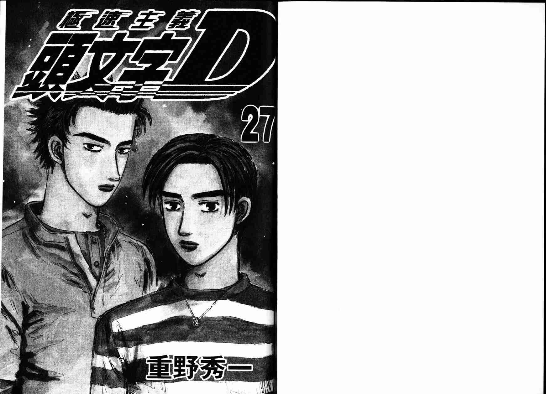 第27卷1