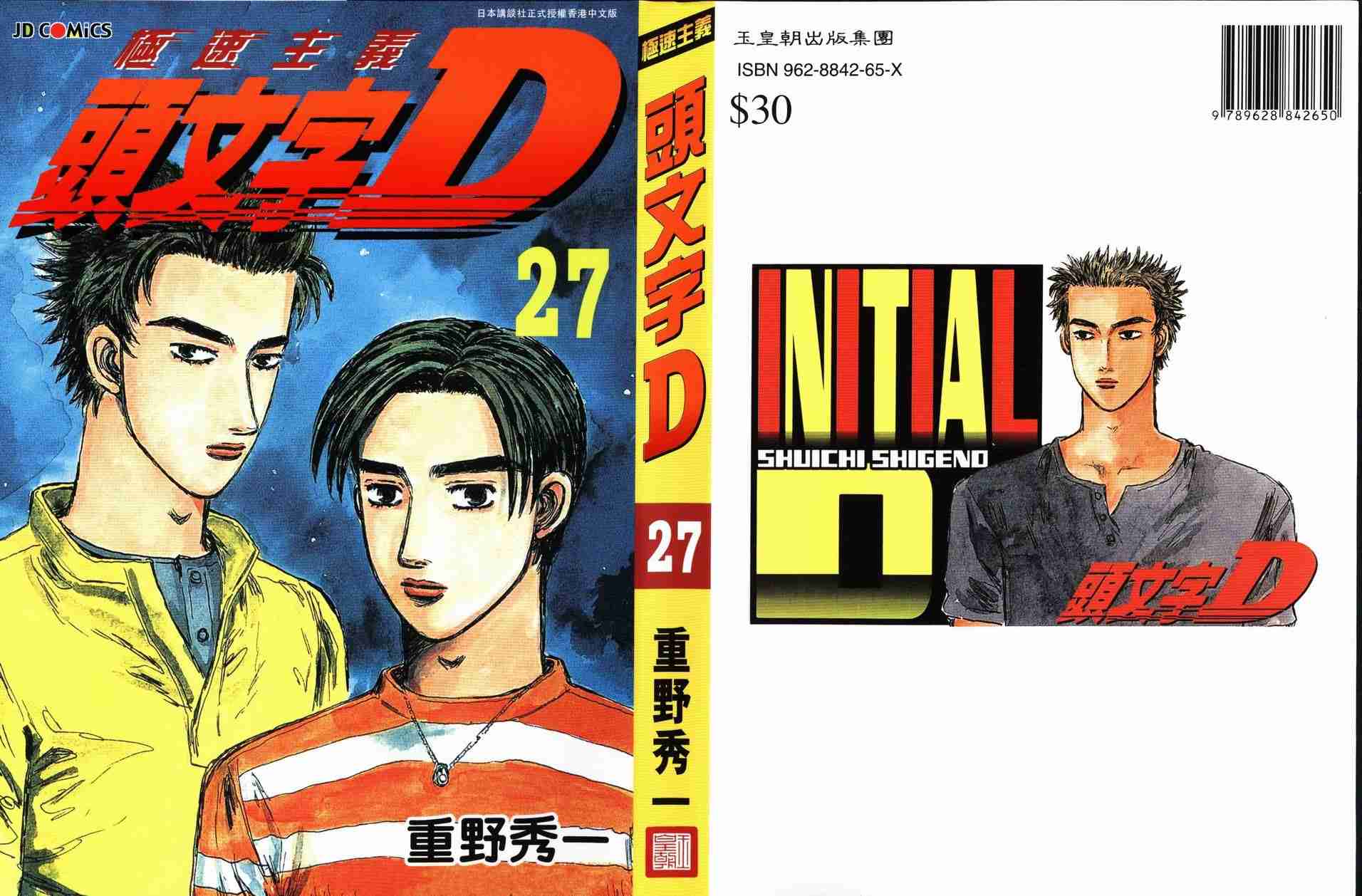 第27卷0