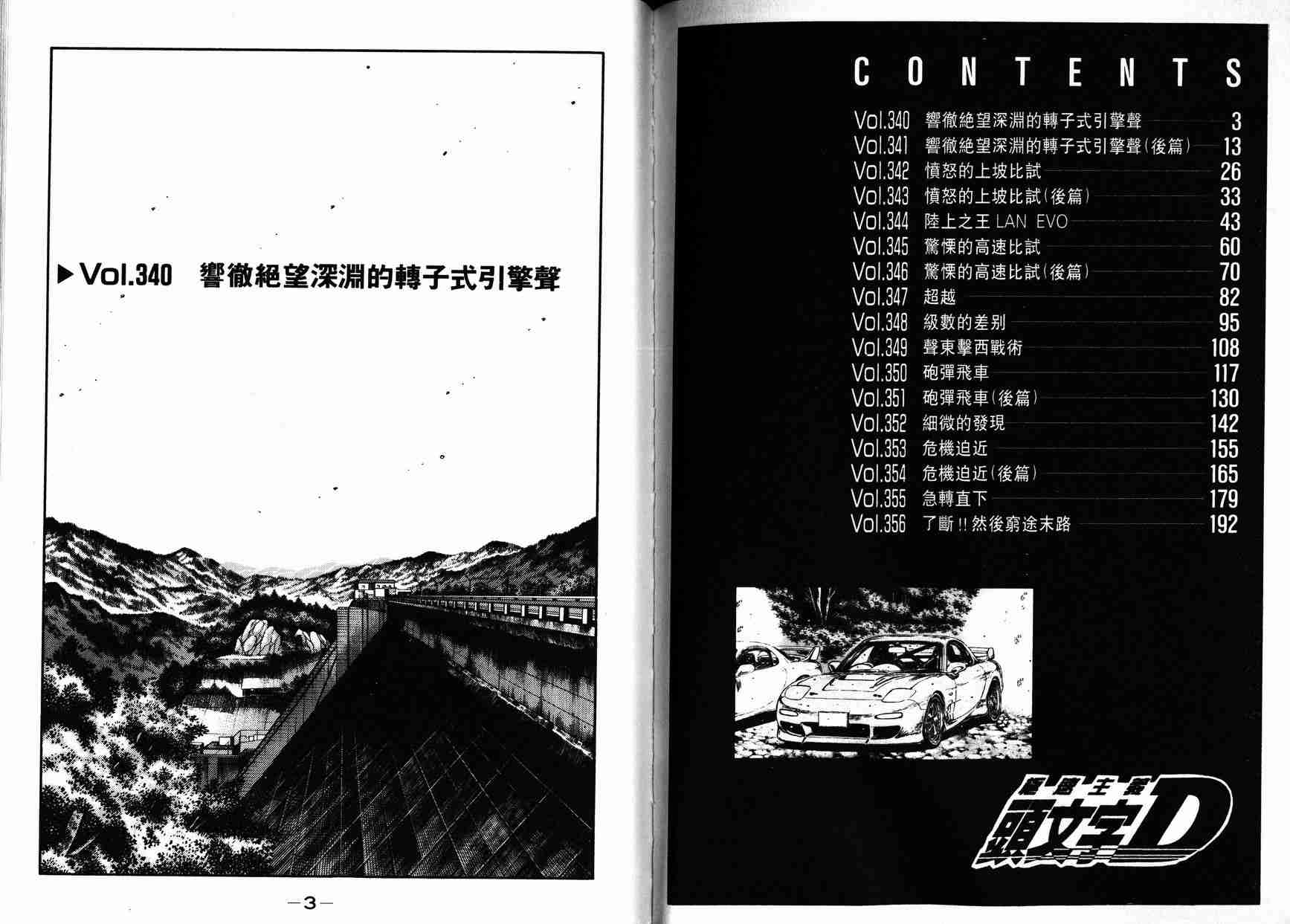第27卷2