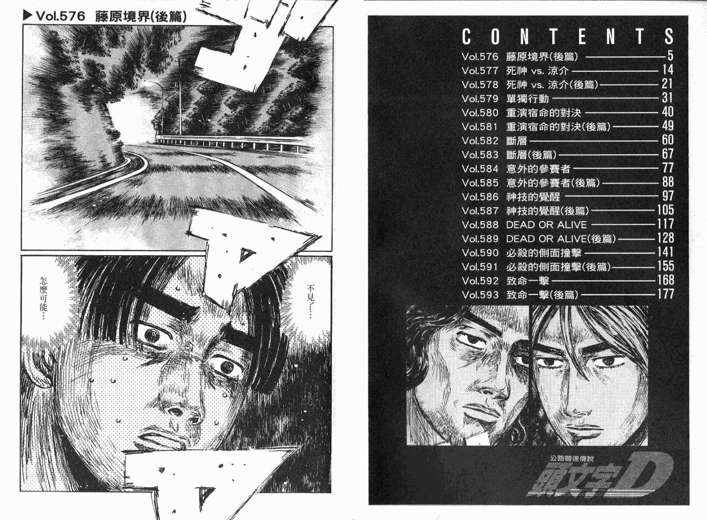第41卷3