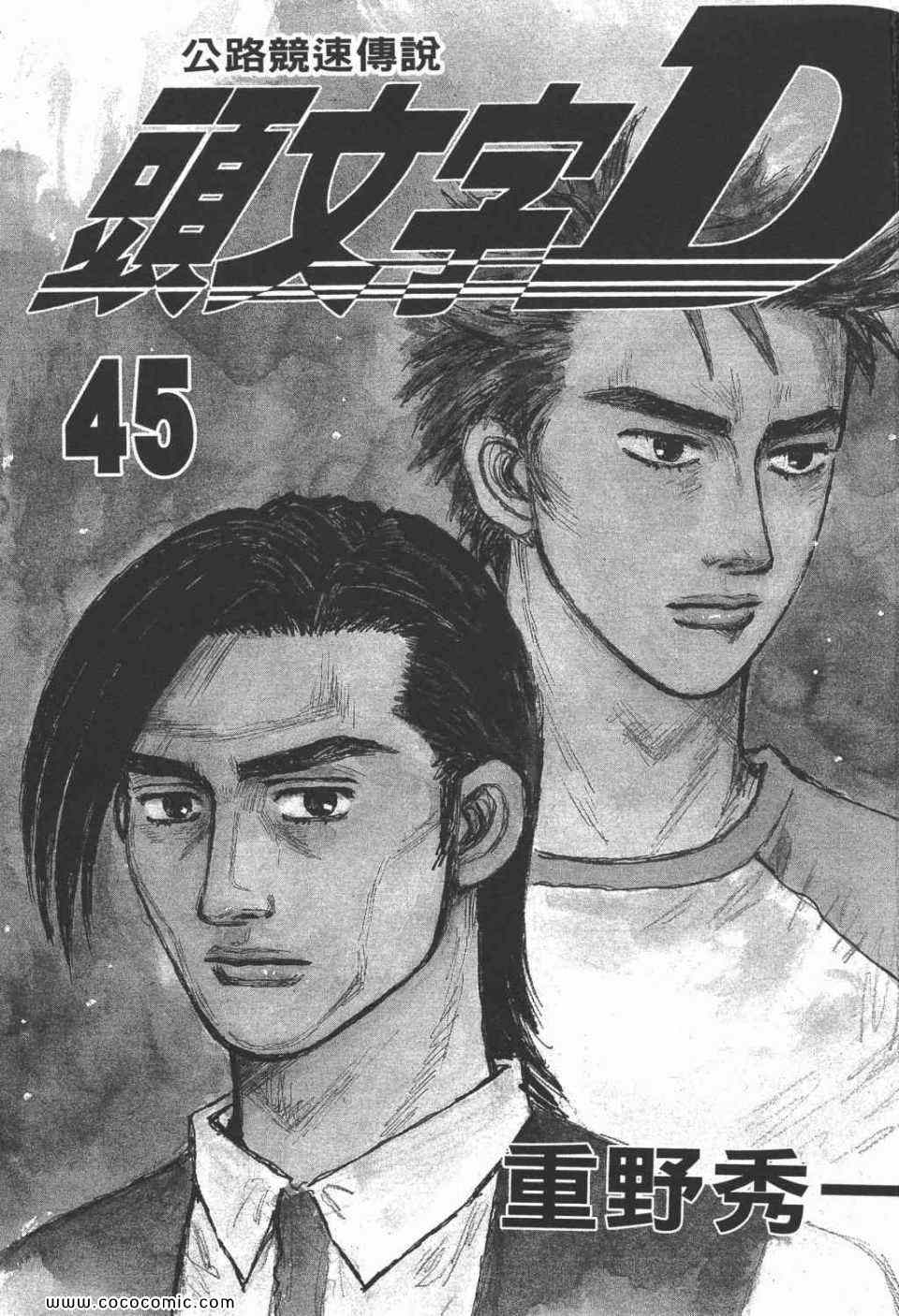 第45卷1