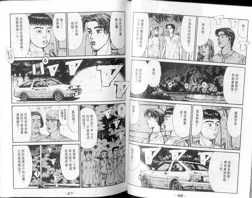 第7卷2
