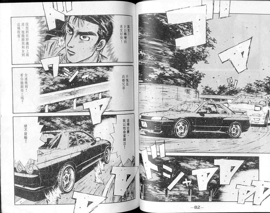 第7卷0