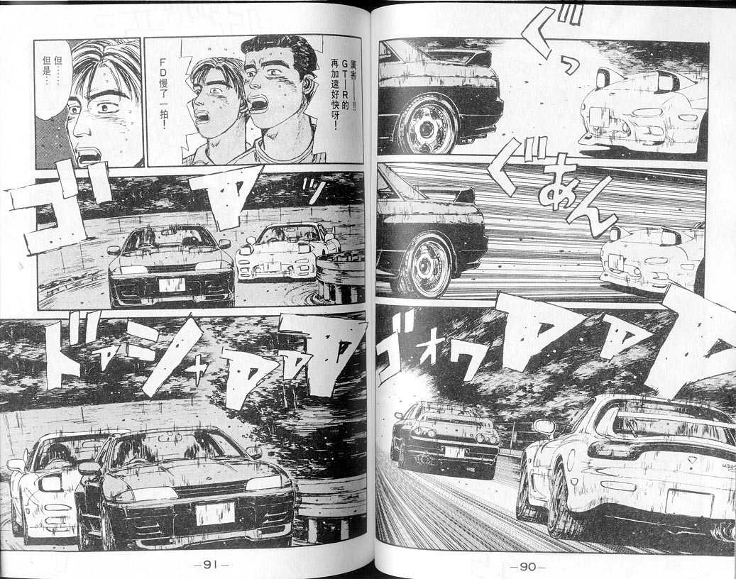 第7卷4