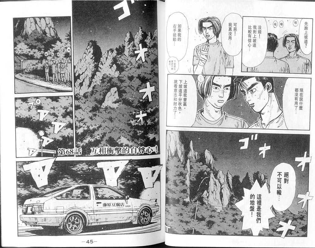 第7卷1