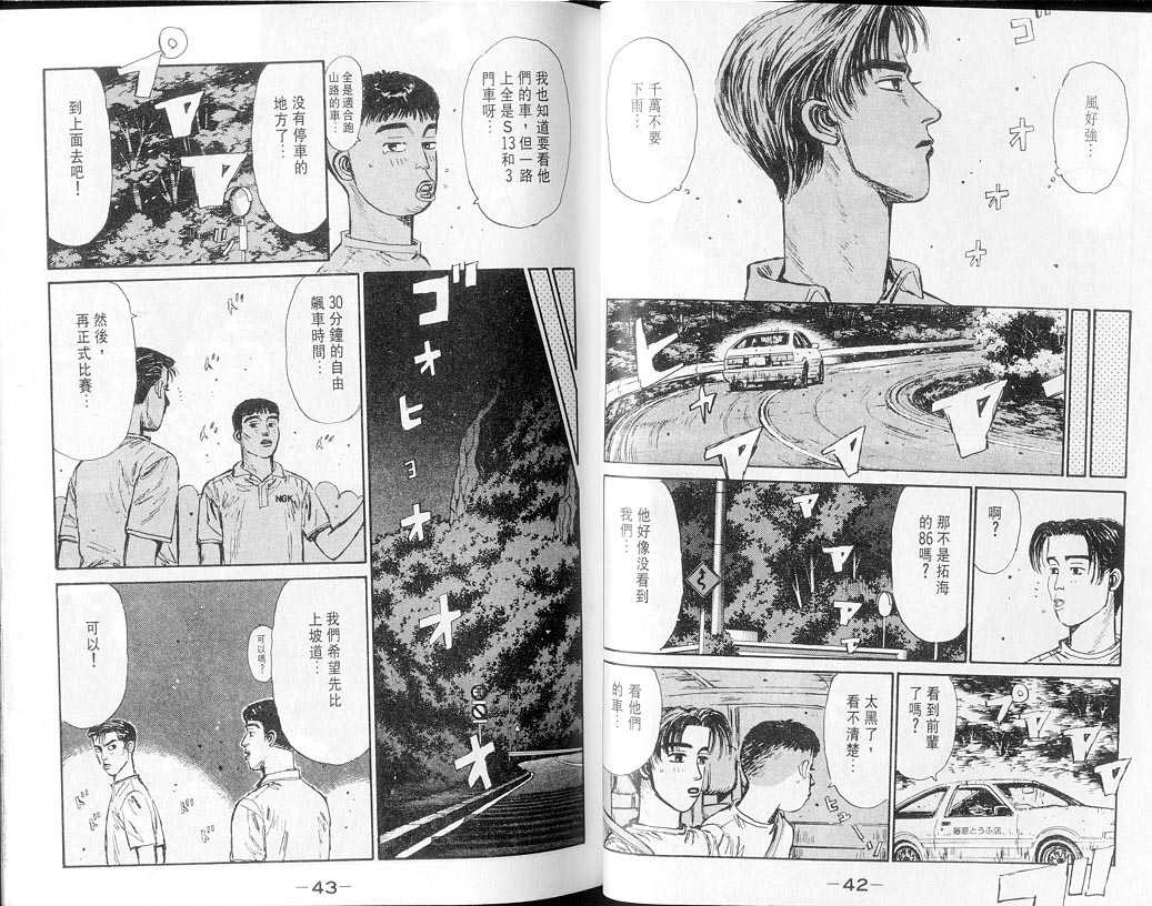 第7卷0