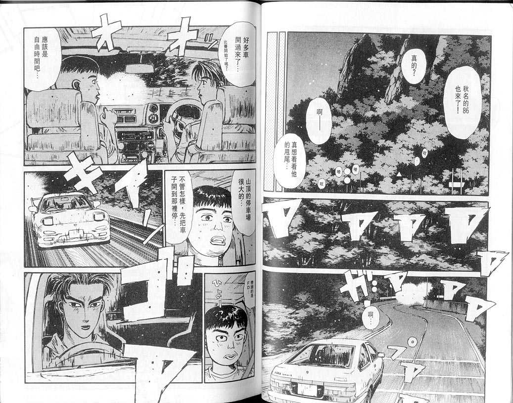 第7卷3