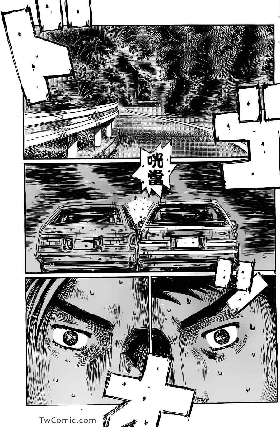 头文字d大合集stage漫画,第714话4图