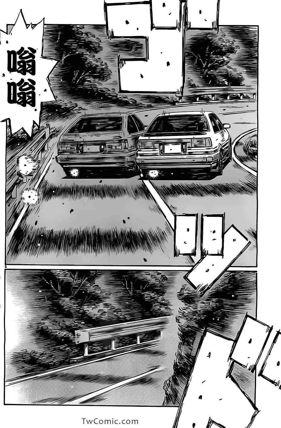头文字d大合集stage漫画,第714话5图