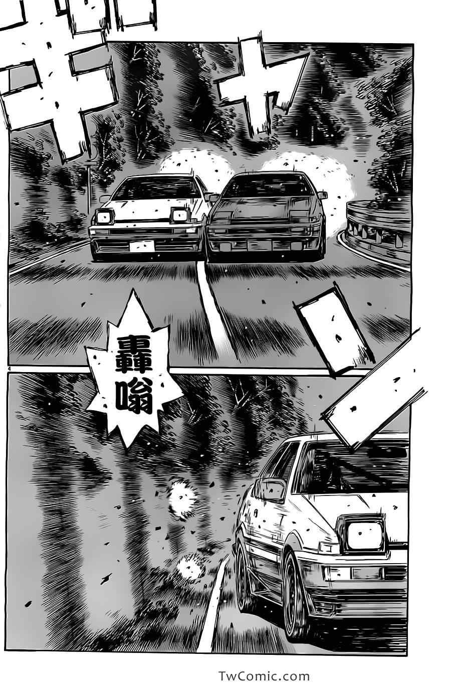 头文字d大合集stage漫画,第714话3图