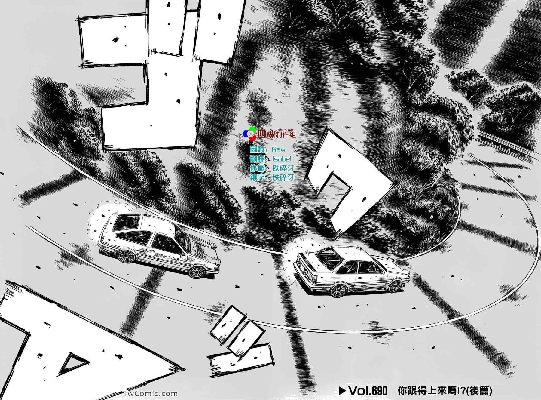第690话1