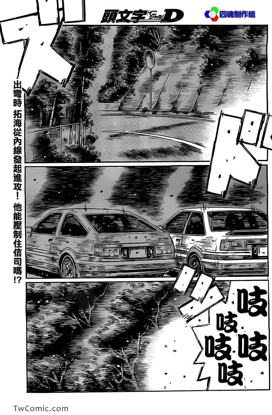 第716话0