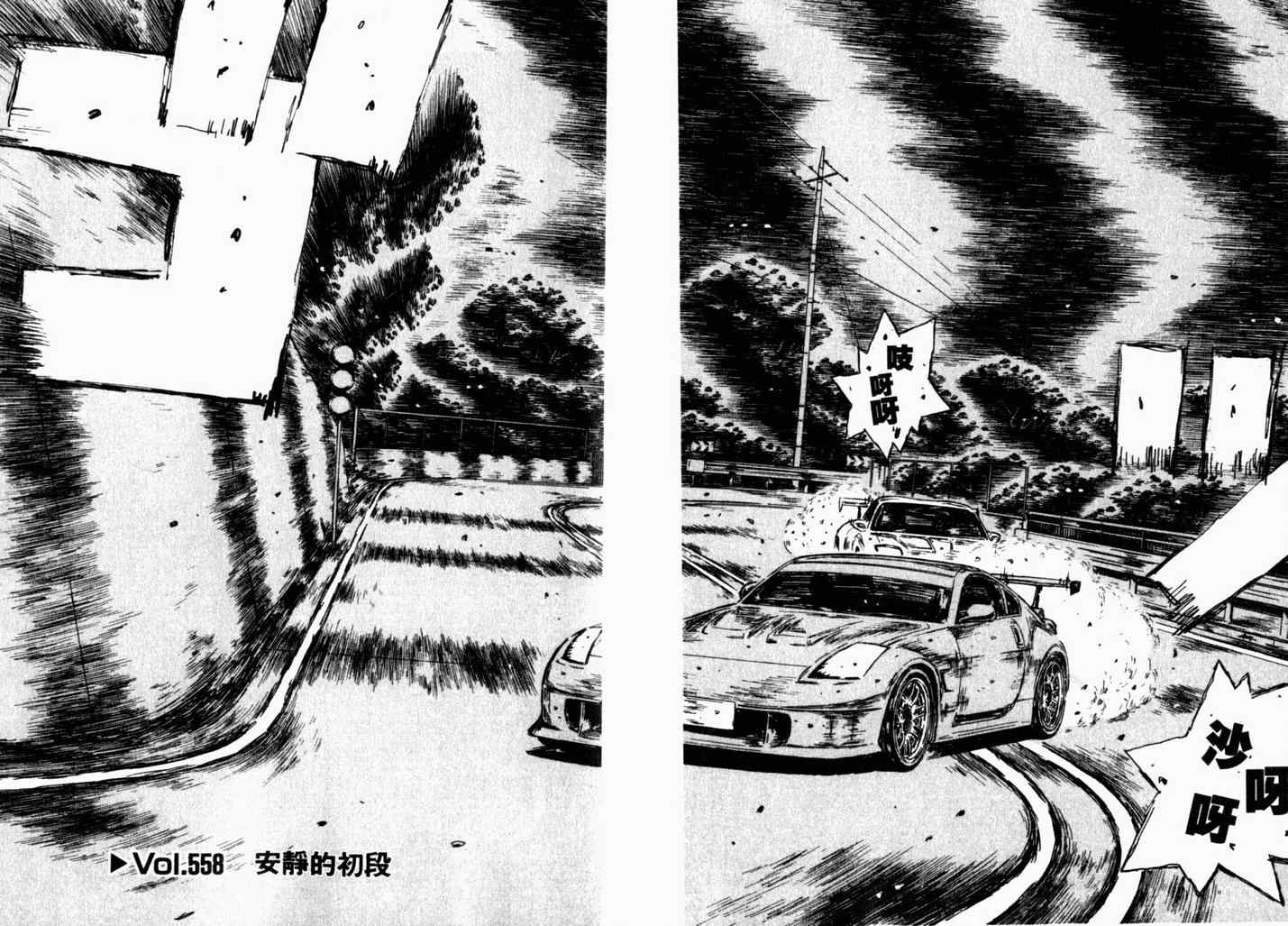 第40卷3