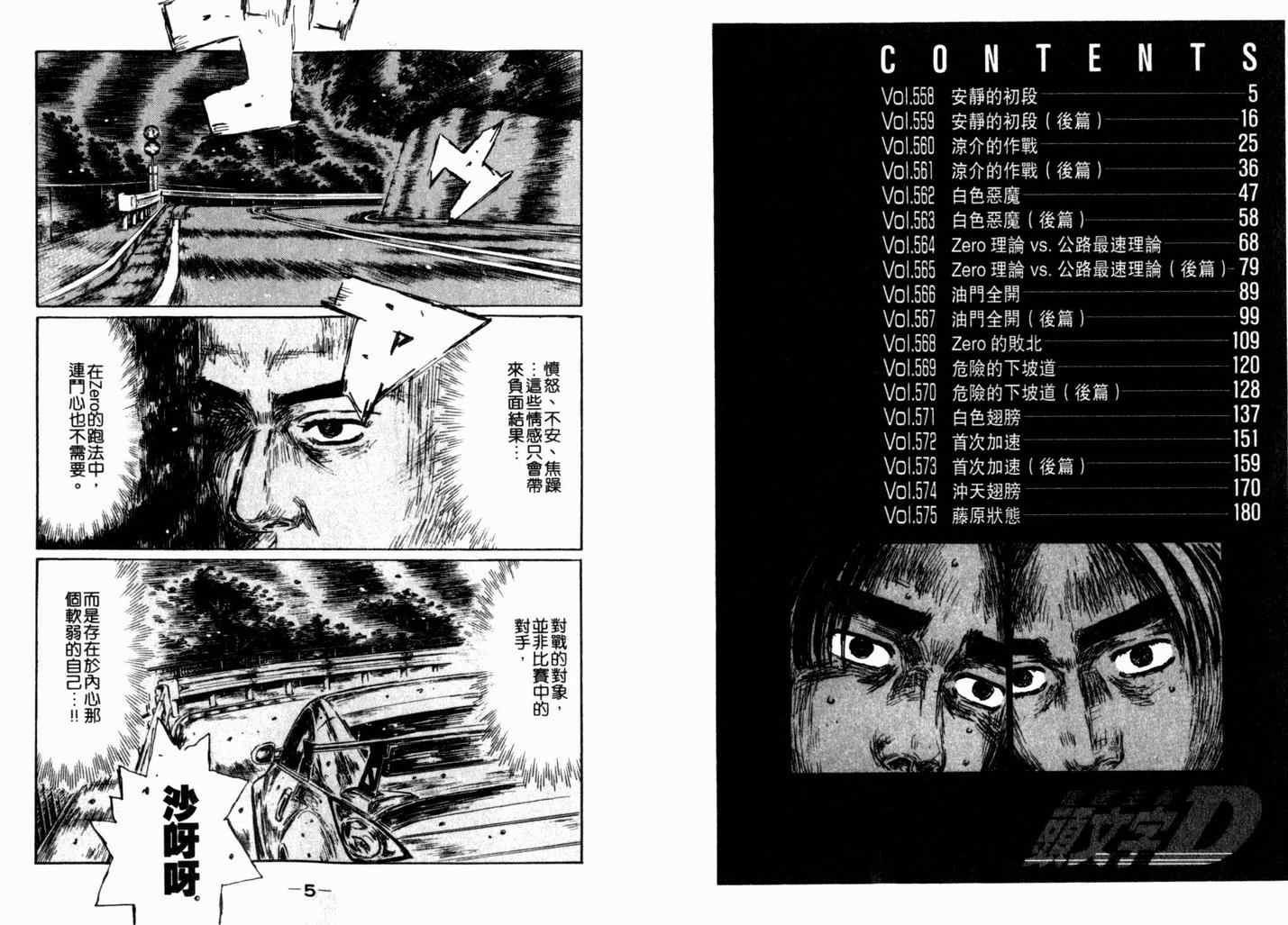 第40卷2