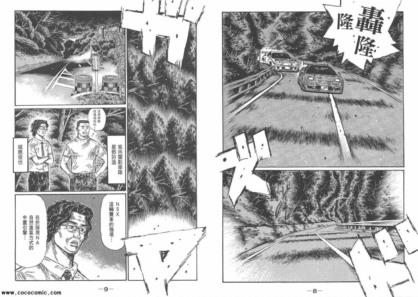 第44卷4