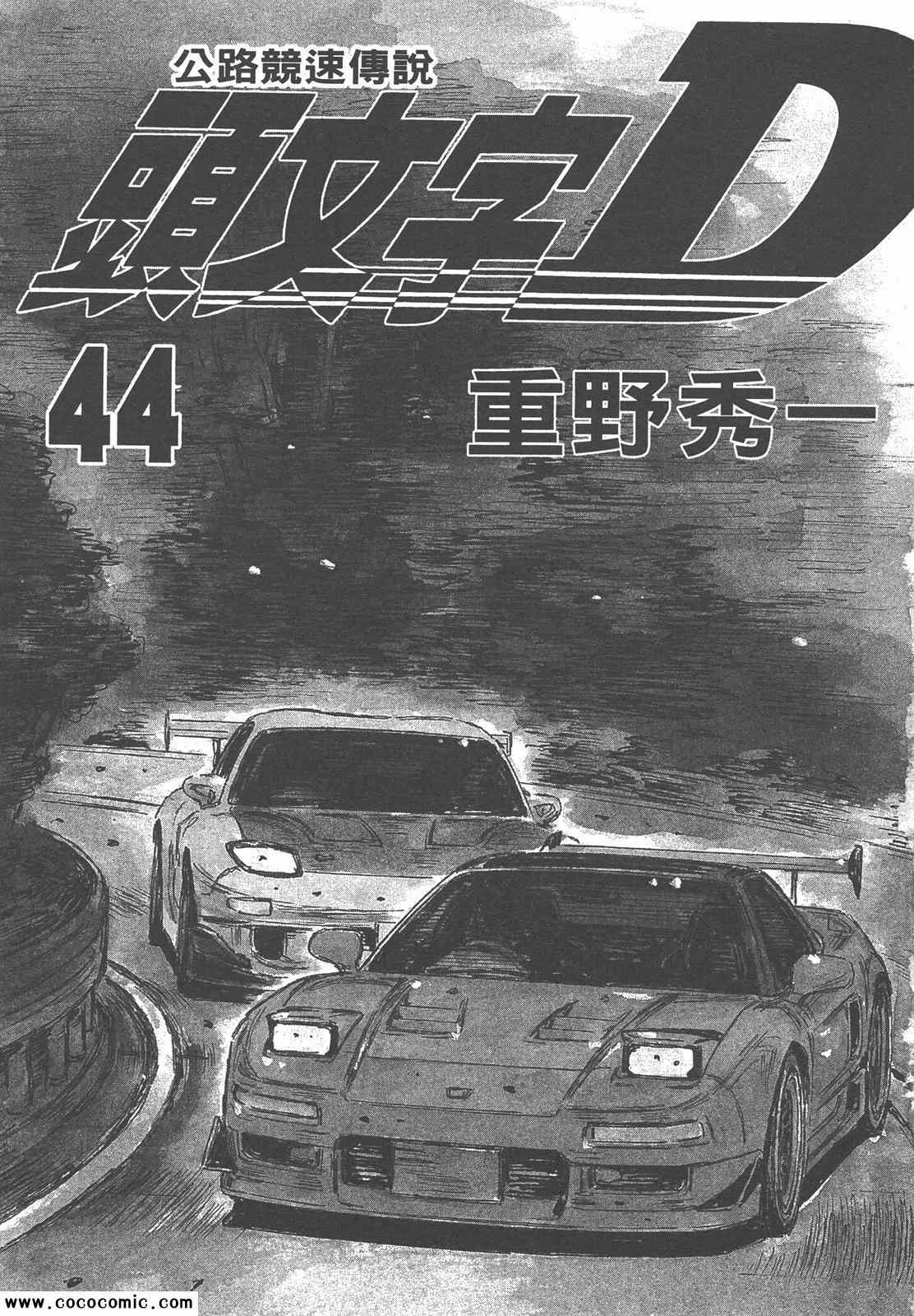 第44卷1