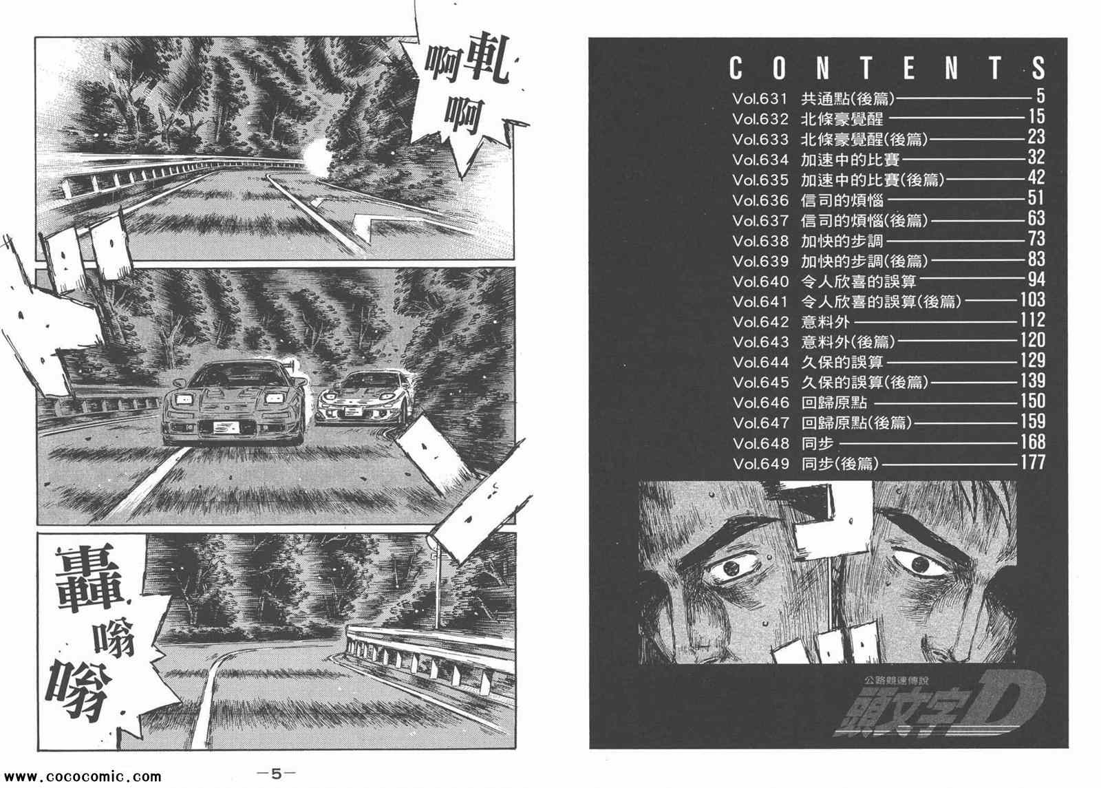 第44卷2