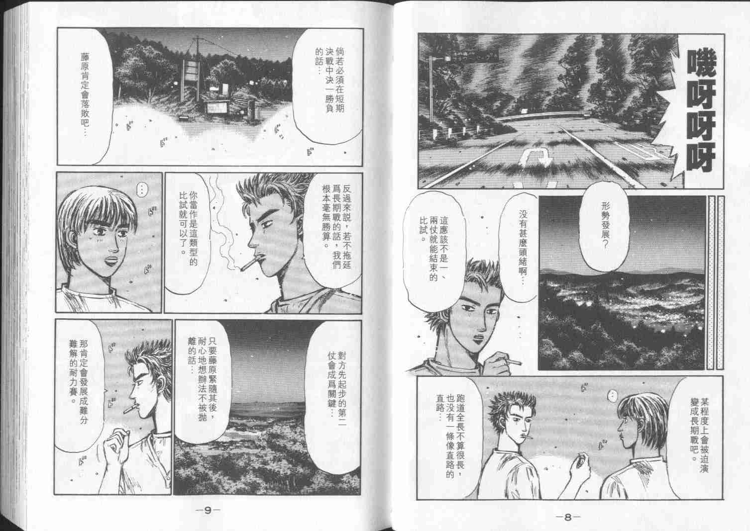 第29卷4
