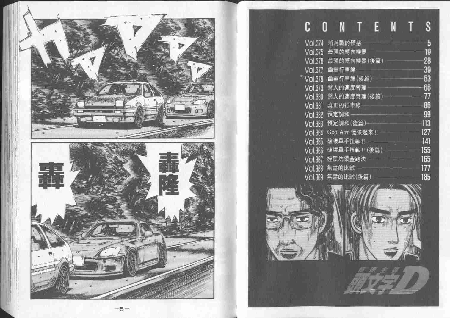 第29卷2