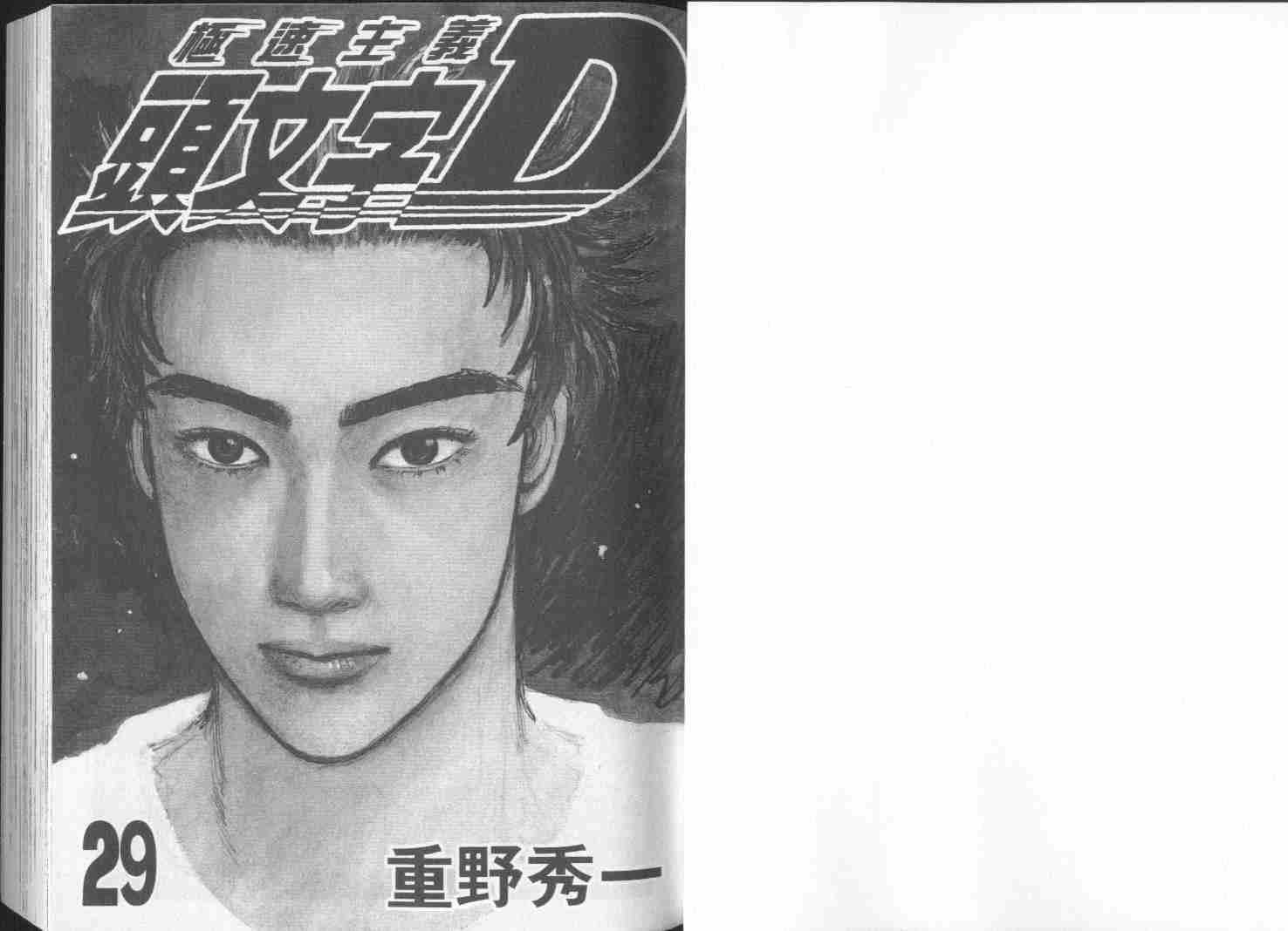 第29卷1
