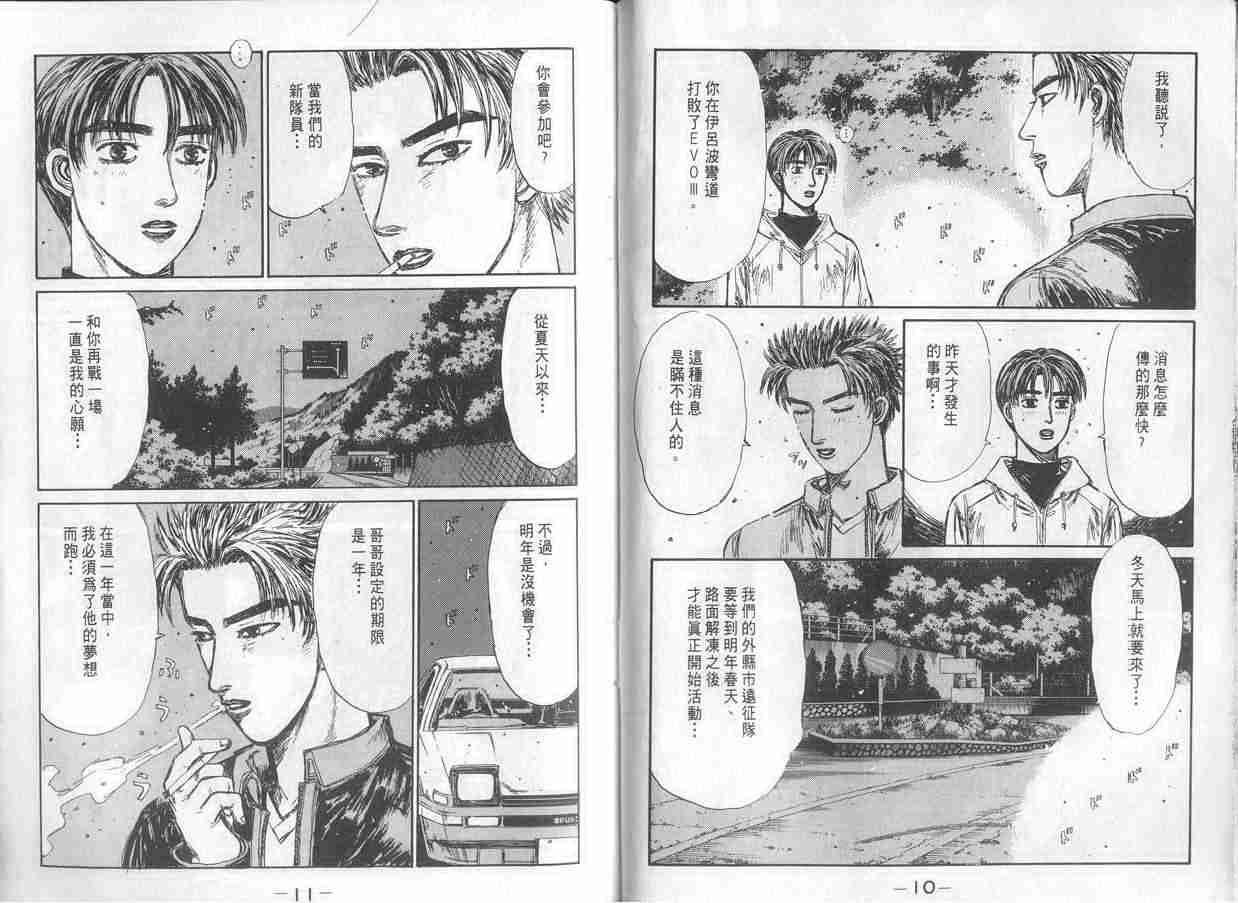 第15卷4