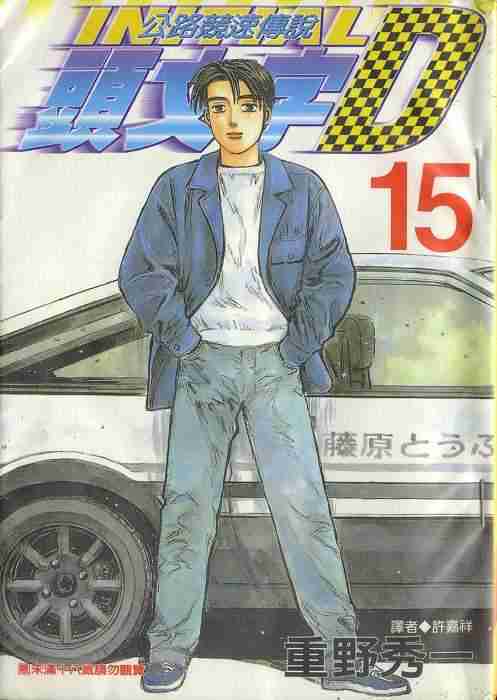 第15卷0