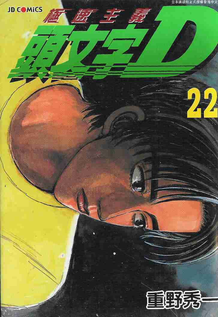 第22卷0