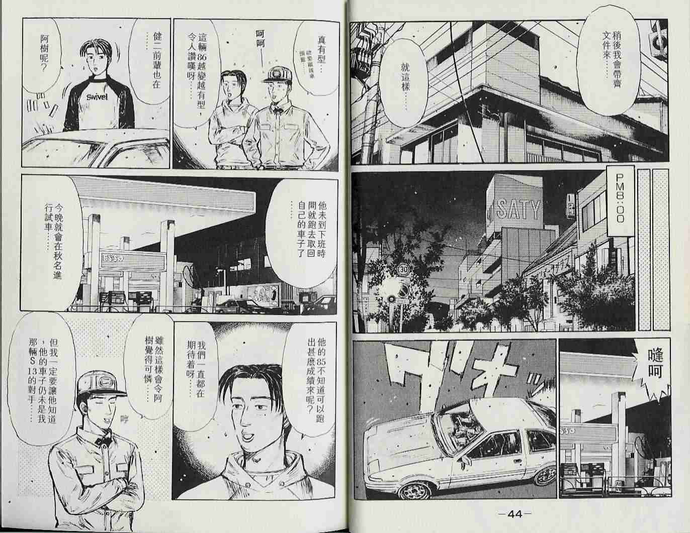 第22卷3