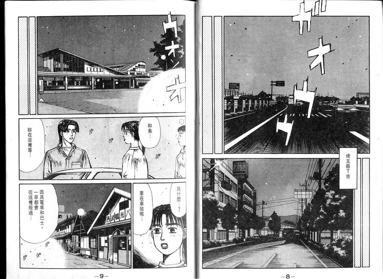 第13卷3