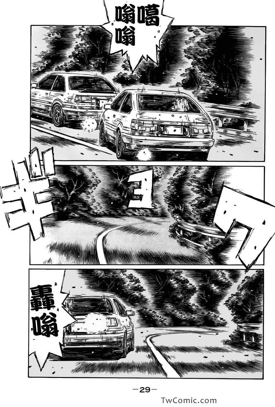 第691话3