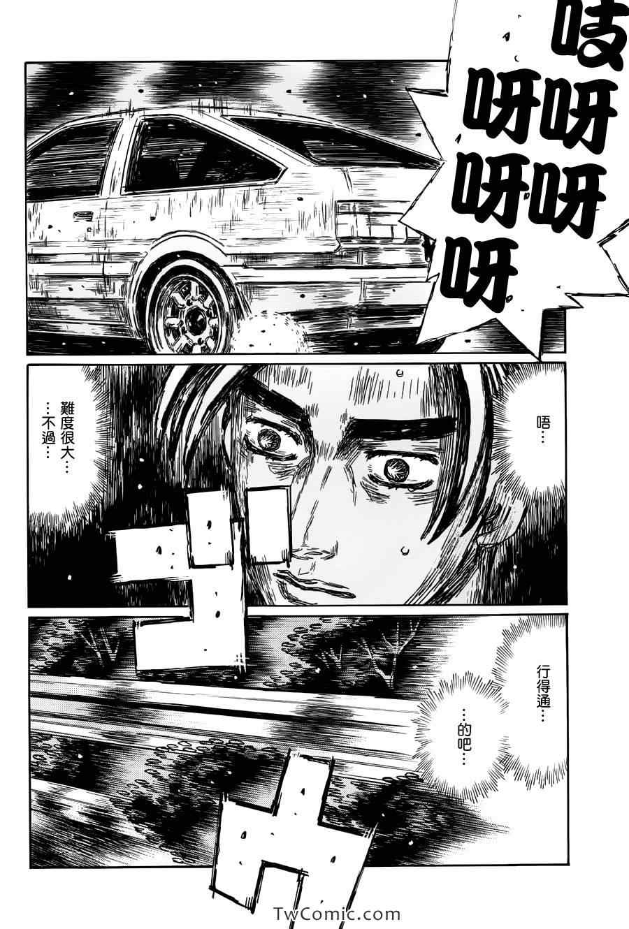 第691话2
