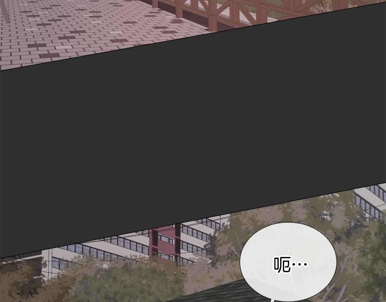 我的学长过分可爱免费漫画漫画,第44话 和好5图