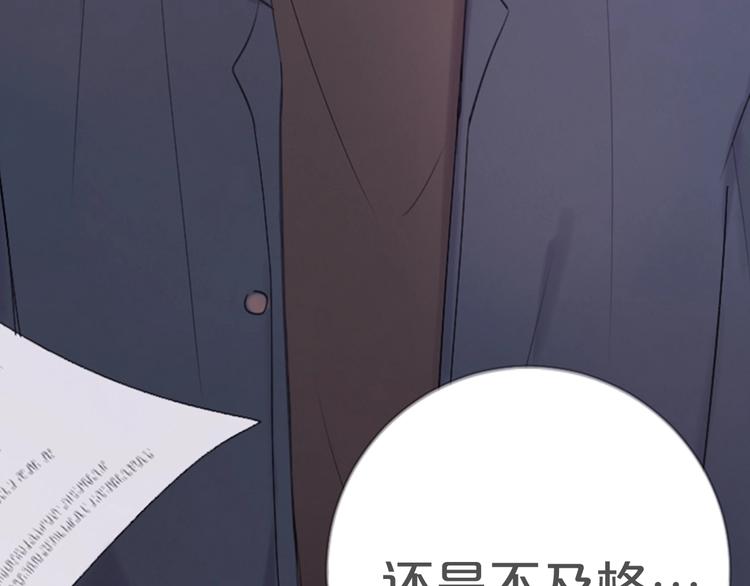 序章 朝你走来2