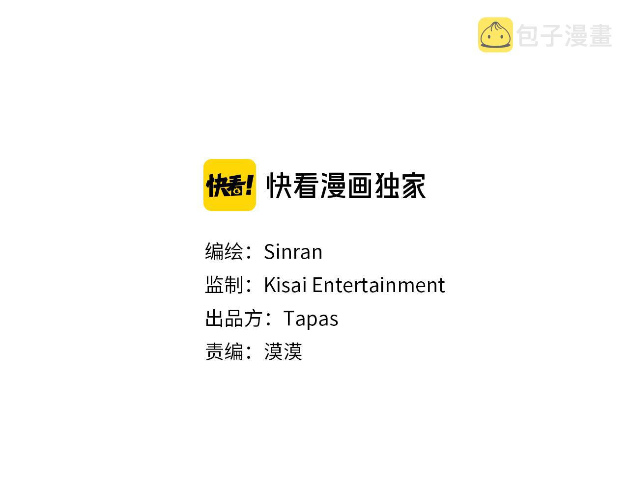第26话 他究竟是什么样的人2