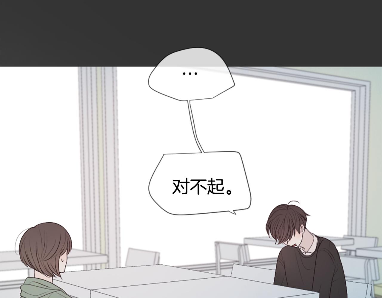 我的学长过分可爱漫画,第40话 失败的约会2图