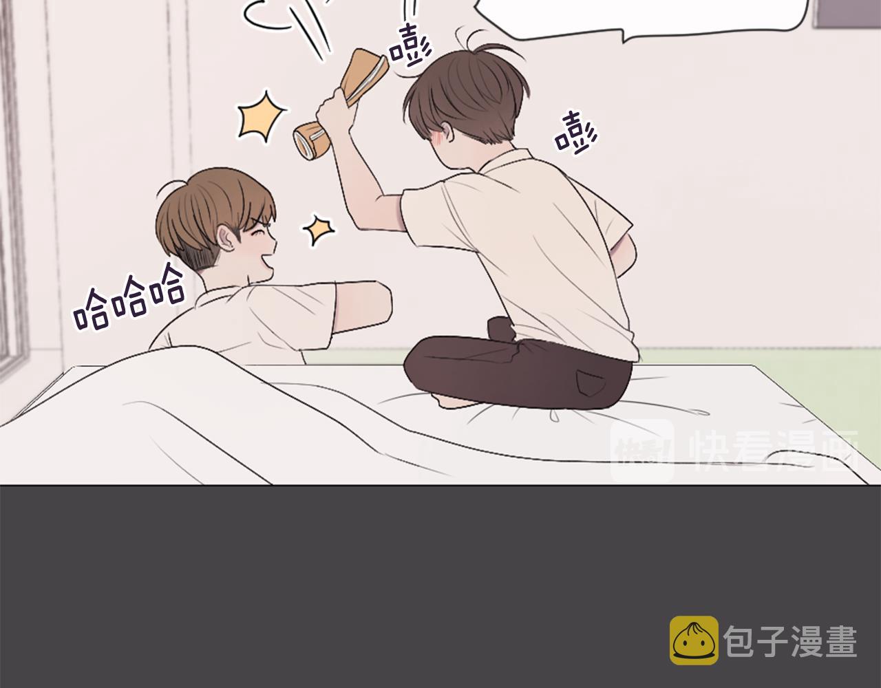 我的学长过分可爱漫画,第30话 害怕？1图