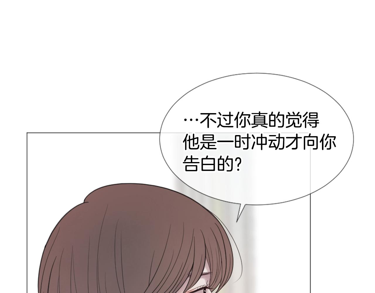 我的学长过分可爱漫画,第40话 失败的约会4图