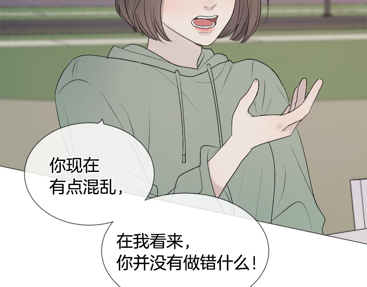 第40话 失败的约会4