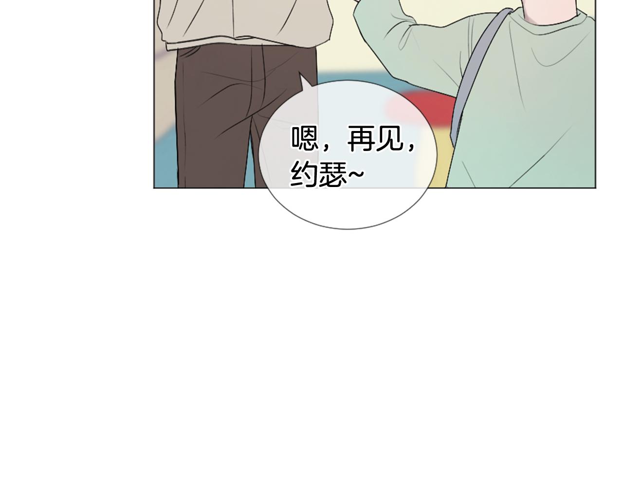 我的学长过分可爱漫画,第38话 难过5图