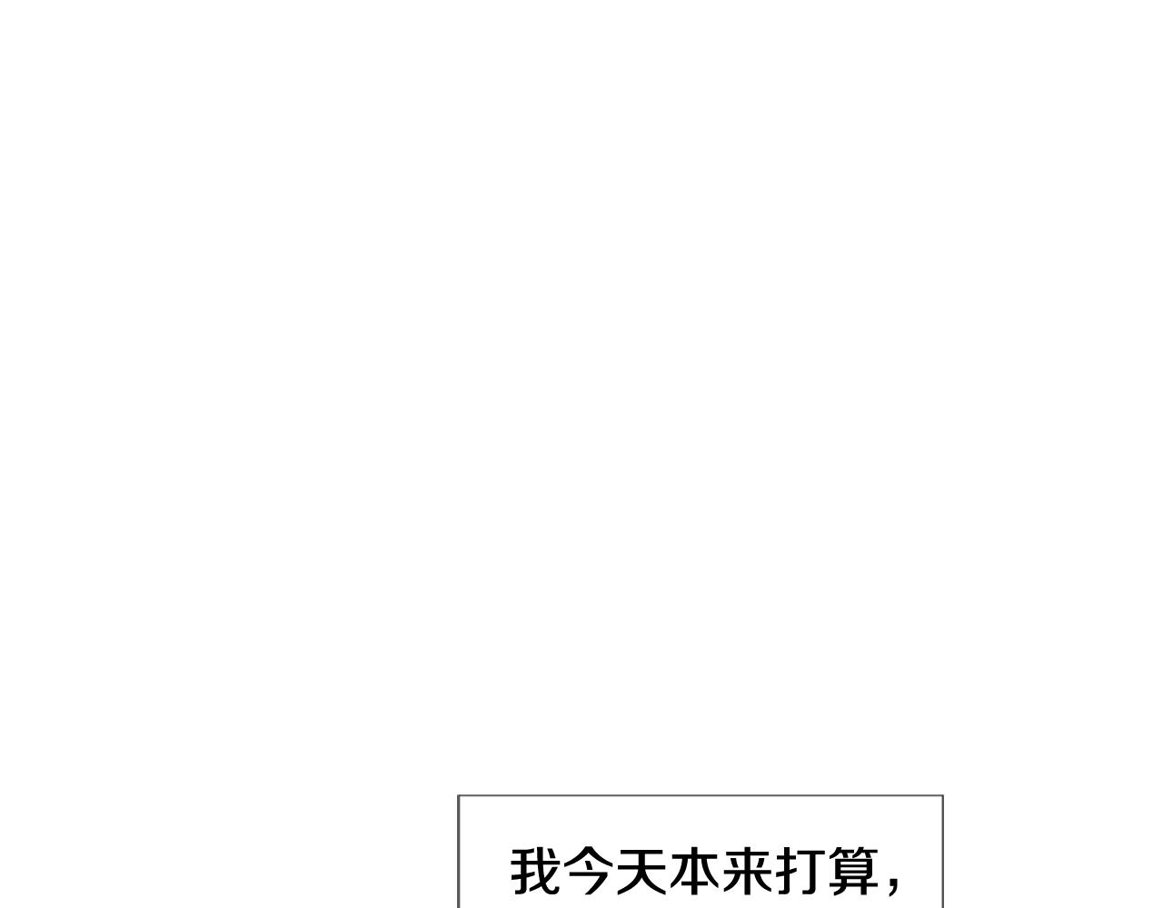 我的学长过分可爱免费漫画漫画,第34话 醋意大发4图