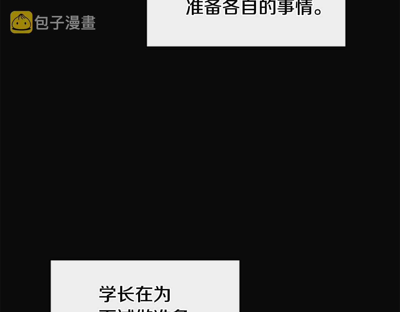 第18话 惊喜4