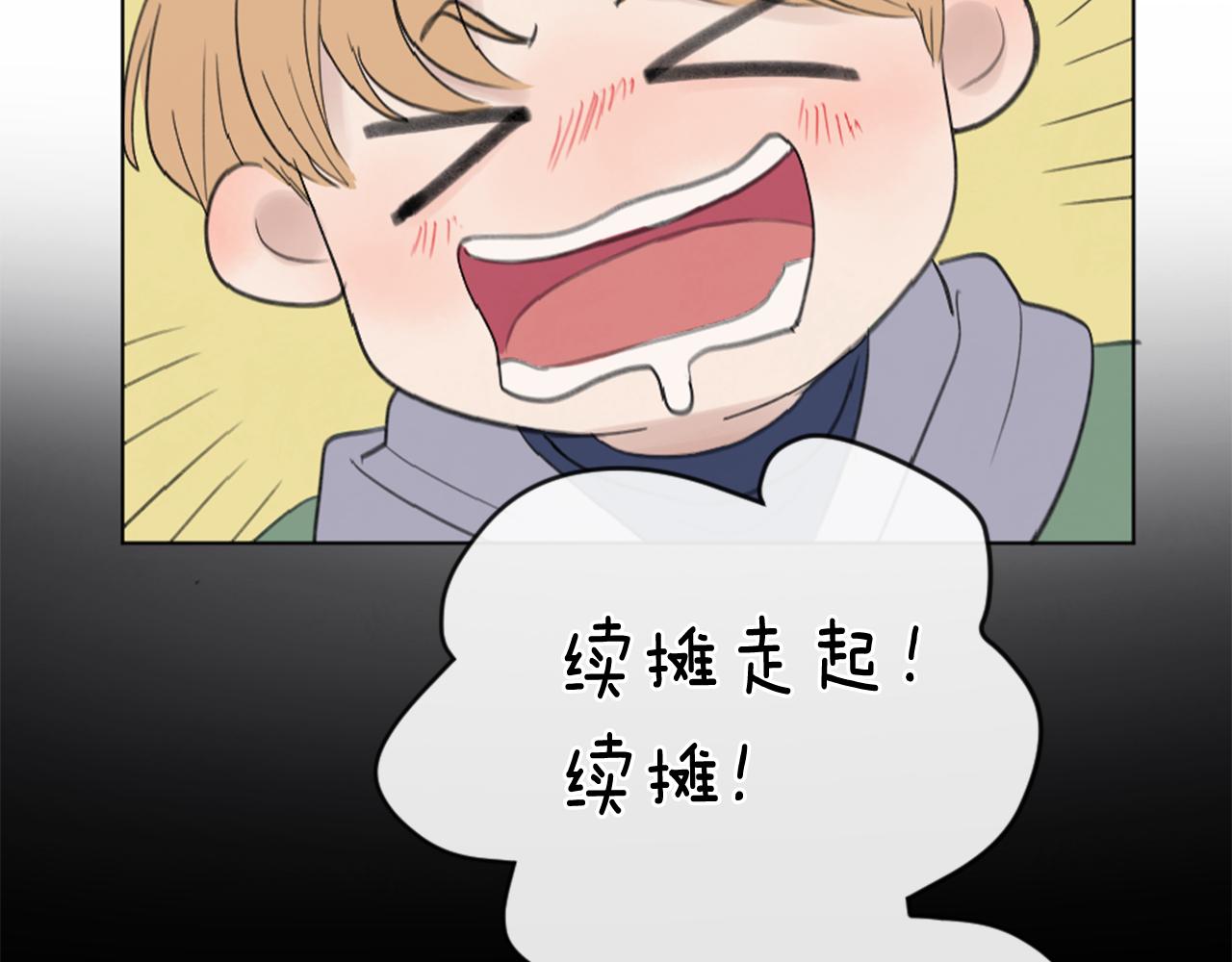 我的学长过分可爱免费漫画漫画,第19话 躲雨5图