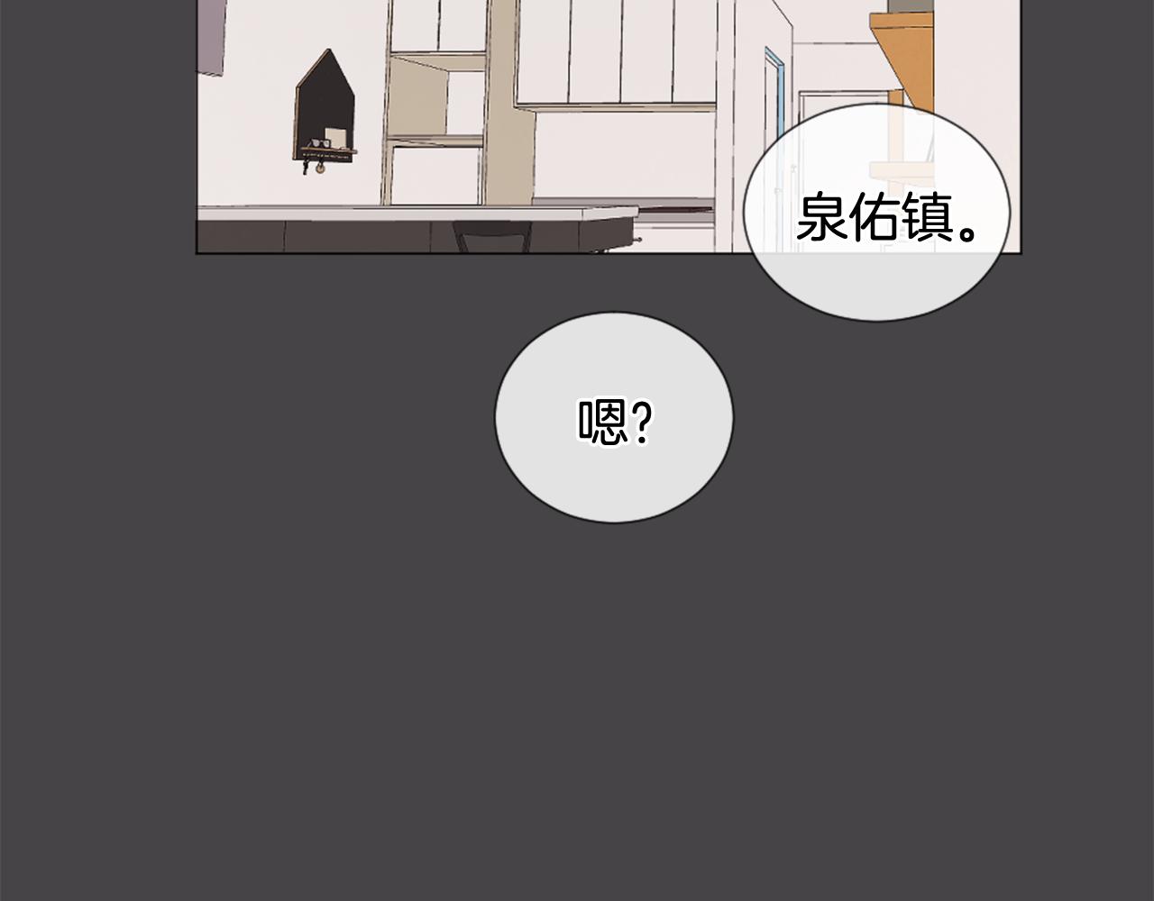第30话 害怕？4