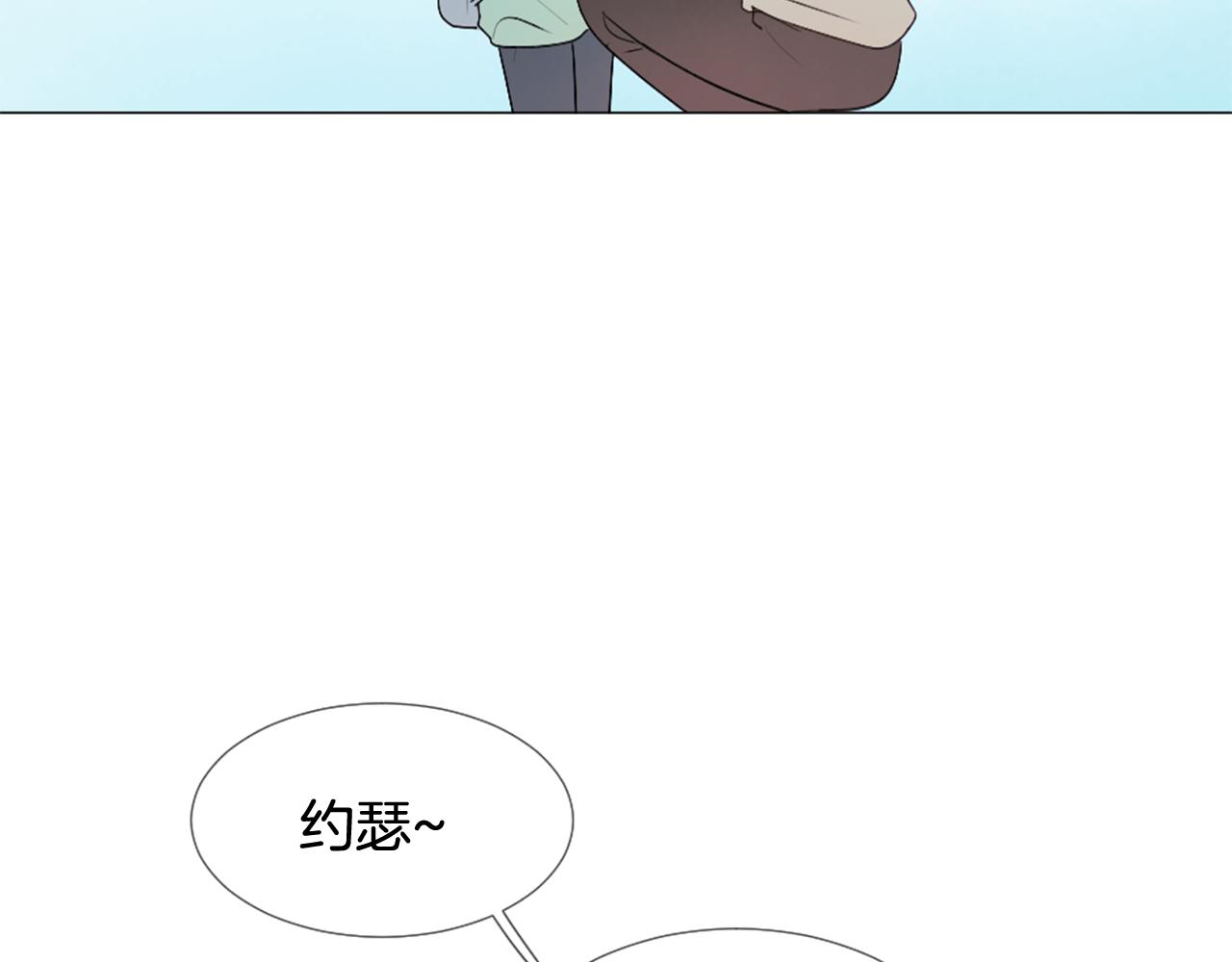 我的学长过分可爱漫画,第38话 难过1图
