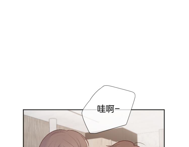 我的学长过分可爱漫画,第5话 笔记5图